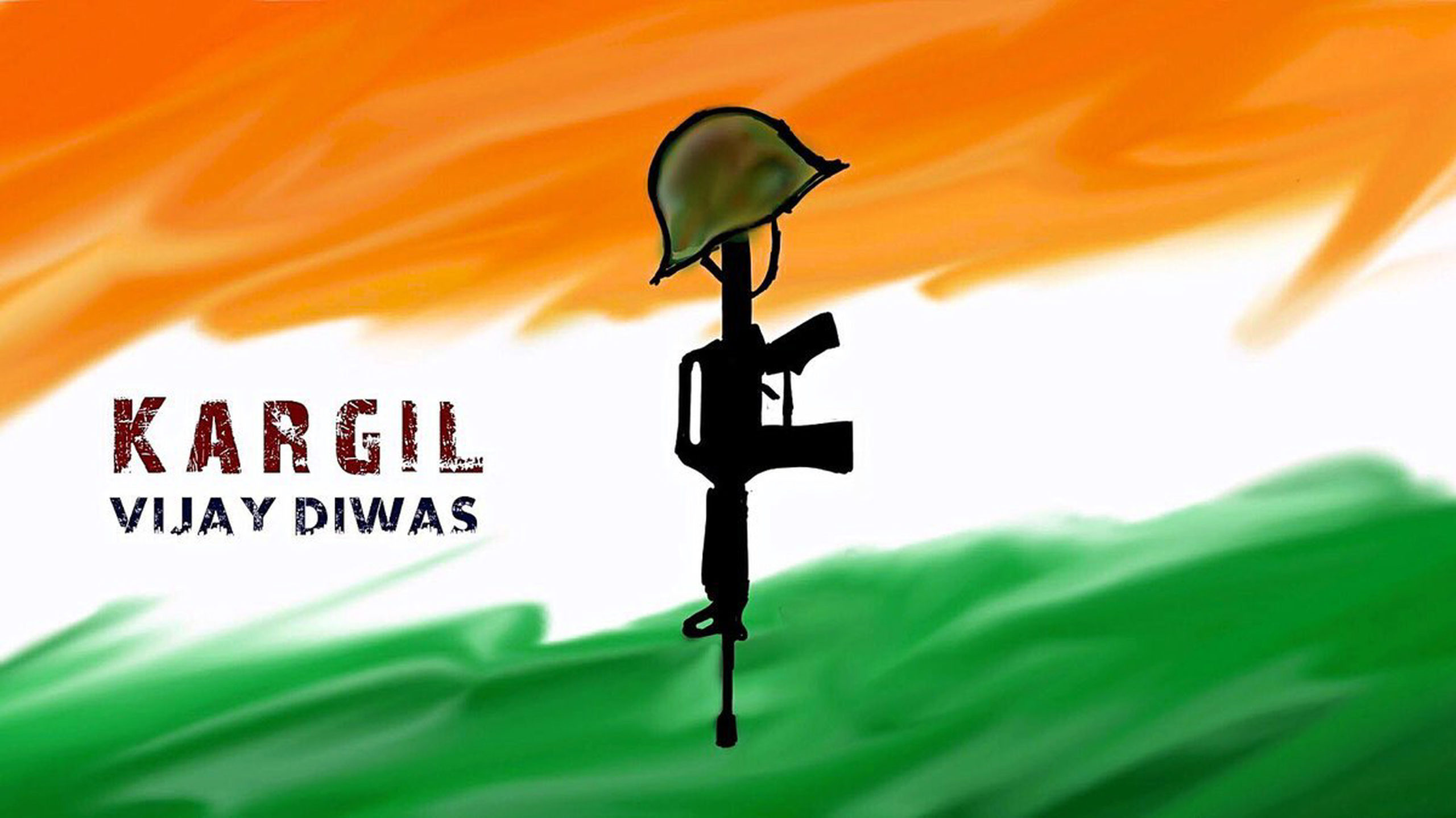 कारगिल विजय दिवस