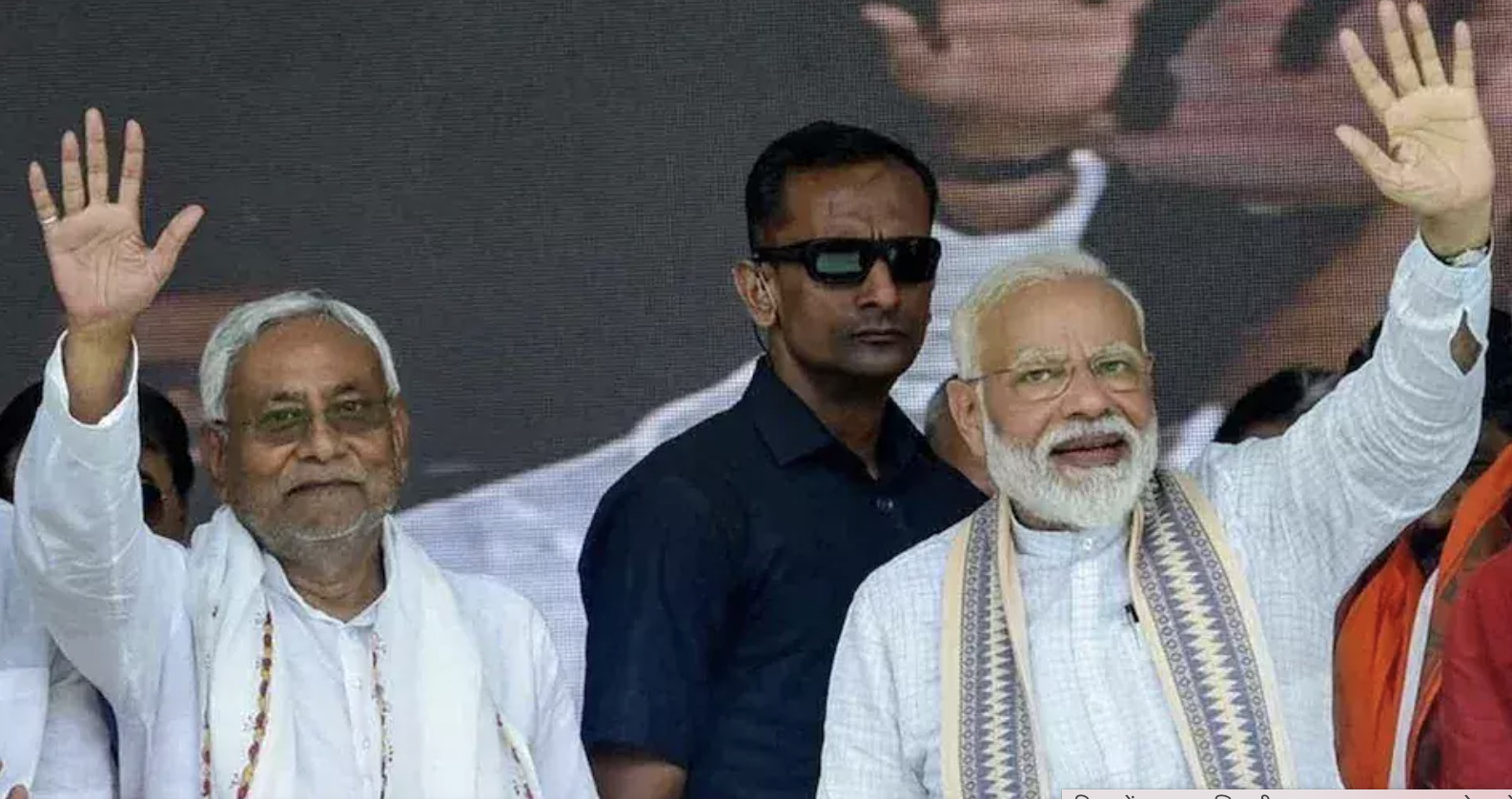 bihar siyasi halchal