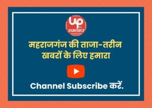 uptvsamachar