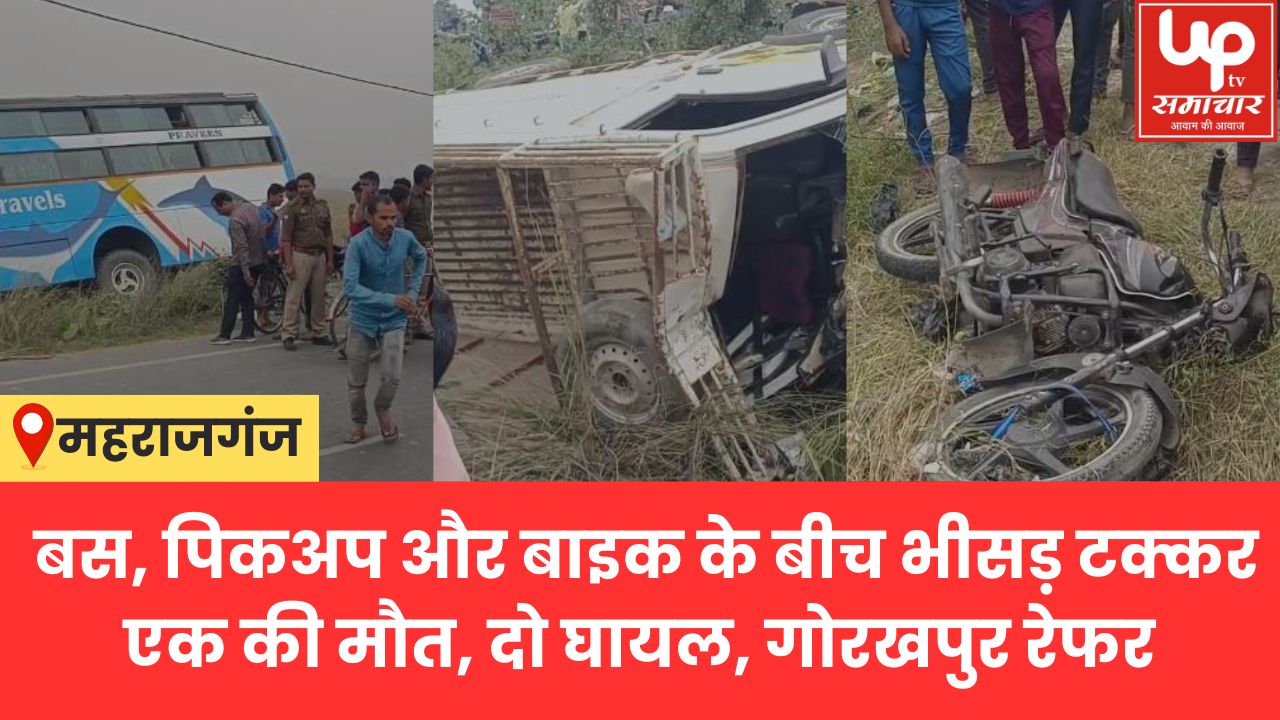 maharajganj accident