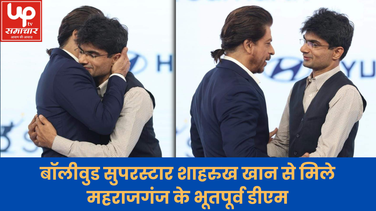 dm suhas ly meets shahrukh khan