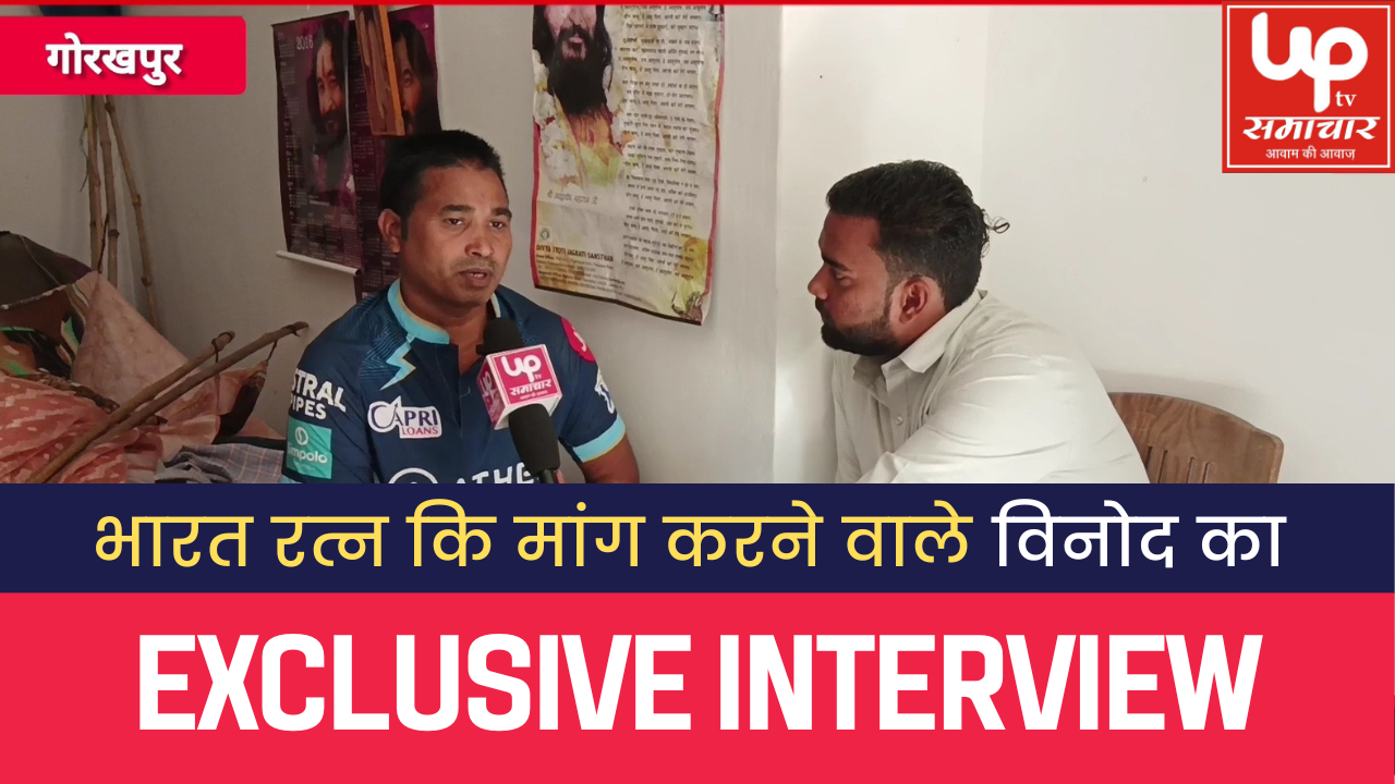 vinod exclusive interview