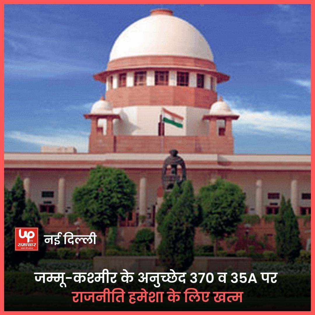 supremecourt