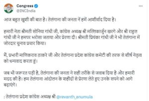 Congress tweet on election